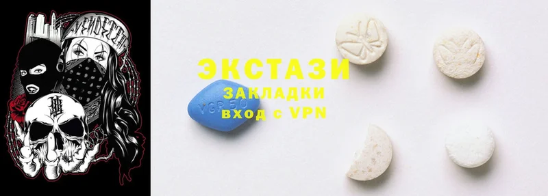 Ecstasy ешки  Бахчисарай 