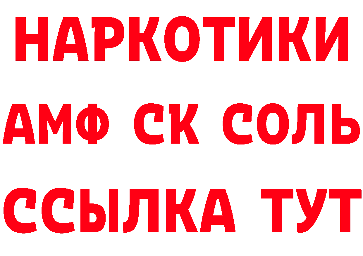 А ПВП СК КРИС ссылки это мега Бахчисарай